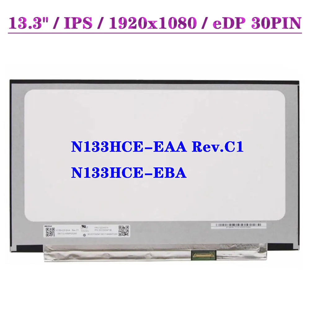 N133HCE-EAA Rev.C1 N133HCE-EBA для ASUS S330 S330F, несенсорный ЖК-экран для ноутбука 13,3 дюймов IPS x 0, панель дисплея EDP 30Pin
