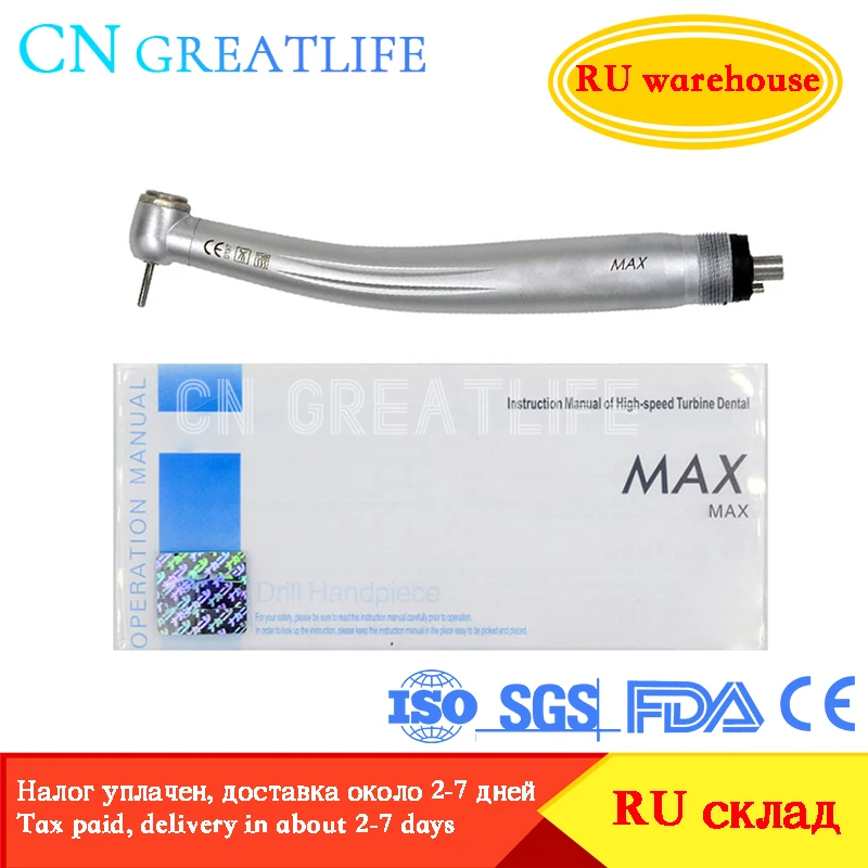 

Высокоскоростной наконечник для стоматологической турбины с тройным распылителем, 4 отверстия, 2 отверстия