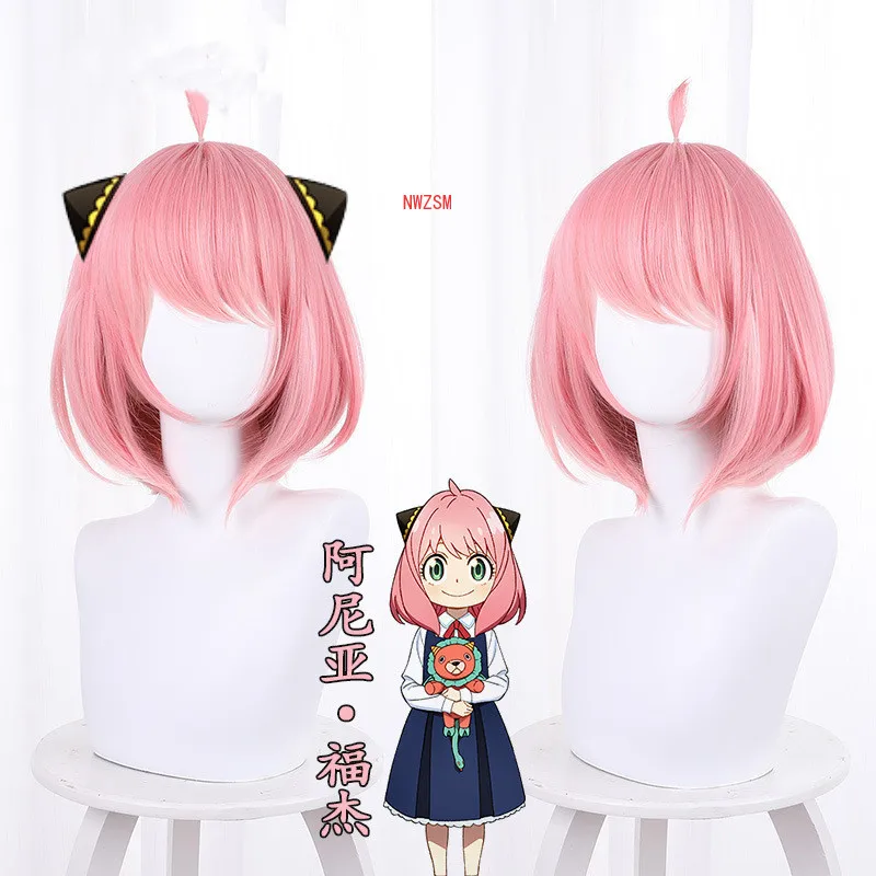 

Anime Spy X Family Anya Forger Cosplay Wig Girls Pink Short Hair Accessories Hairpins Heat-resistant Fiber Hair+Wig Cap Women