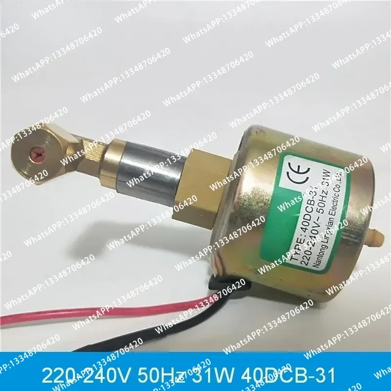 Насос PUMP 40DCB-31 220V-240V 31W 110V-120V 18W для генераторов тумана, дыма, снега, хейзеров 400W 900W 1200W 1500W 3000W, модель 40DCB 31W, для масляных генераторов тумана (art.: 3920dc596c380) - 3920dc596c380