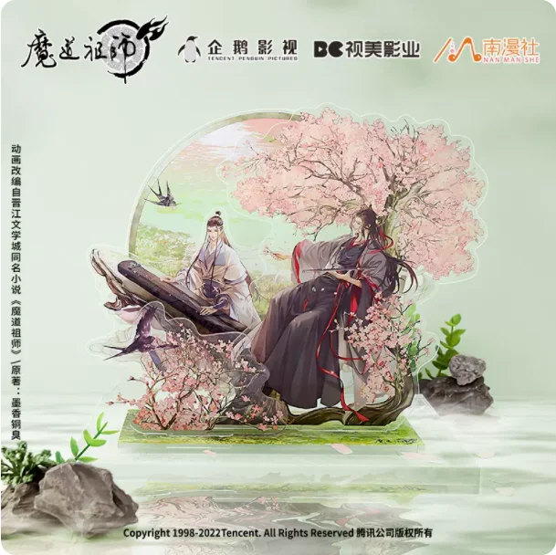 

Anime M D Z S Sui Zai Si Jing Spring Wei Wuxian Lan Wangji Metal badge PVC card Acrylic standing sign Quicksand ornaments Poster