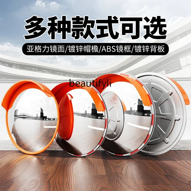 Оцинкованное широкоугольное зеркало из нержавеющей стали. Угловое дорожное