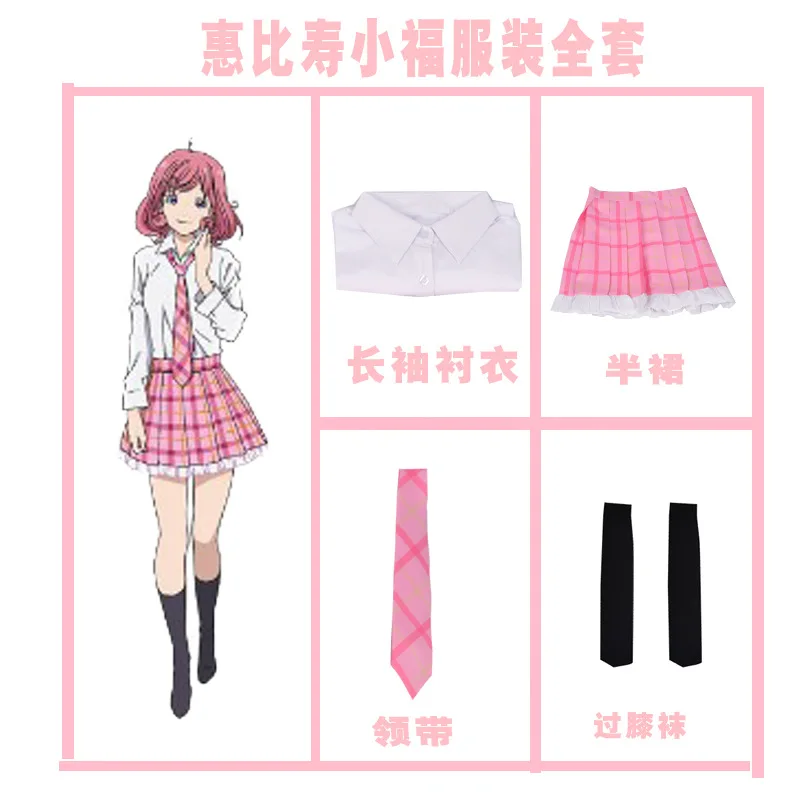 Аниме Noragami Aragoto Косплей Ebisu Kofuku костюмы JK школьная форма матросский костюм