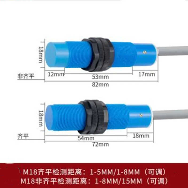 Емкостный датчик приближения M18 неметаллический обнаружения уровня жидкости |