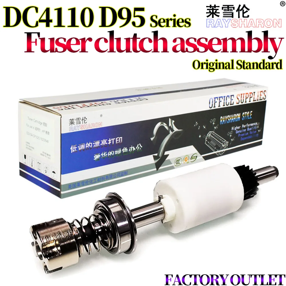 

F использование r сцепление в сборе для использования в Xerox DocuCentre 4110 4127 4112 4590 4595 1100 900 9000 D95 D110 D125 005K06960 006K23173