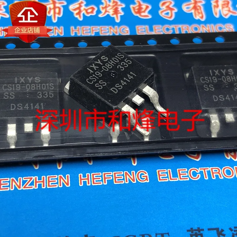 

5PCS-10PCS CS19-08H01S TO-263 800V 19A NEW AND ORIGINAL ON STOCK