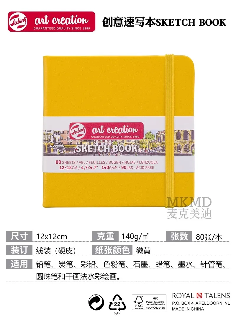 

Скетчбук Talens TAC цветной