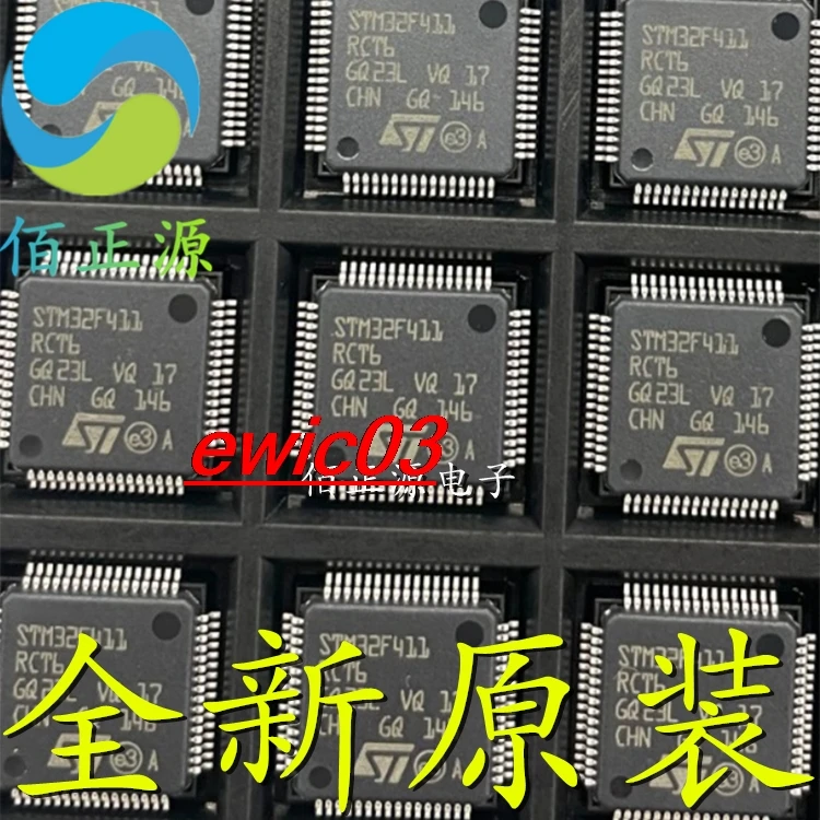 Оригинальный в наличии STM32F411RCT6 LQFP64 MCU IC