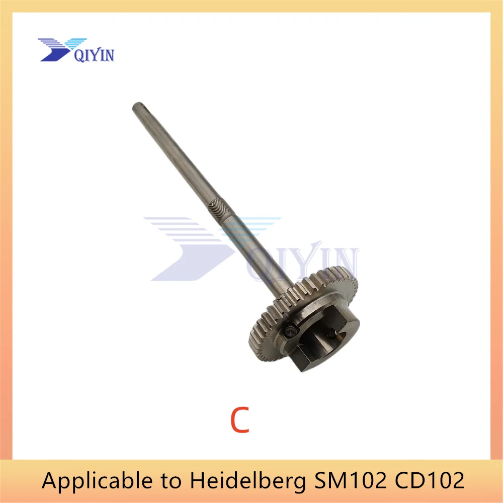 1 шт. печатная машина Heidelberg SM102 CD102 водяной ролик 44 Шестеренчатый вал длинный