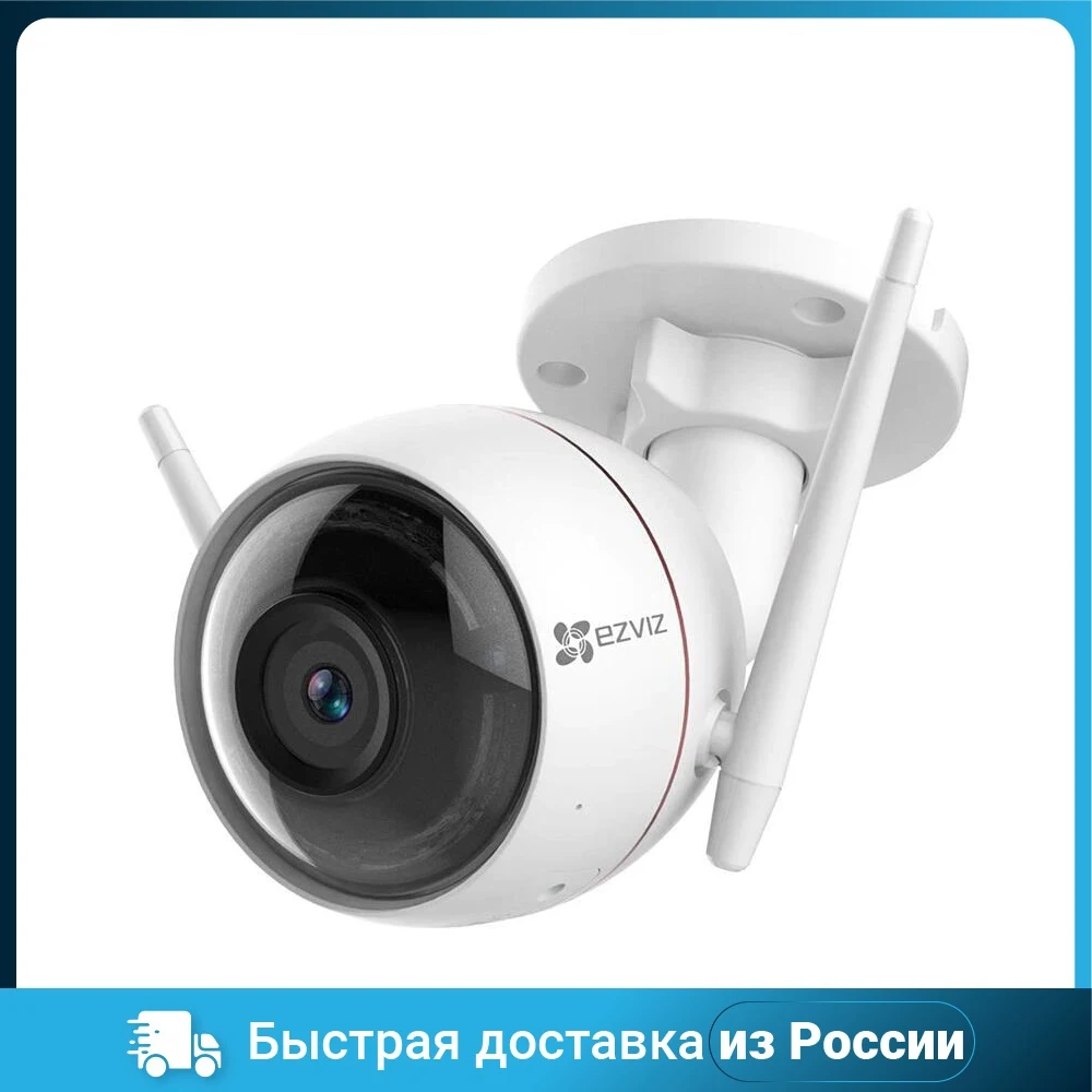 IP камера EZVIZ CS-CV310-A0-1B2WFR 1080P 2.8MM |
