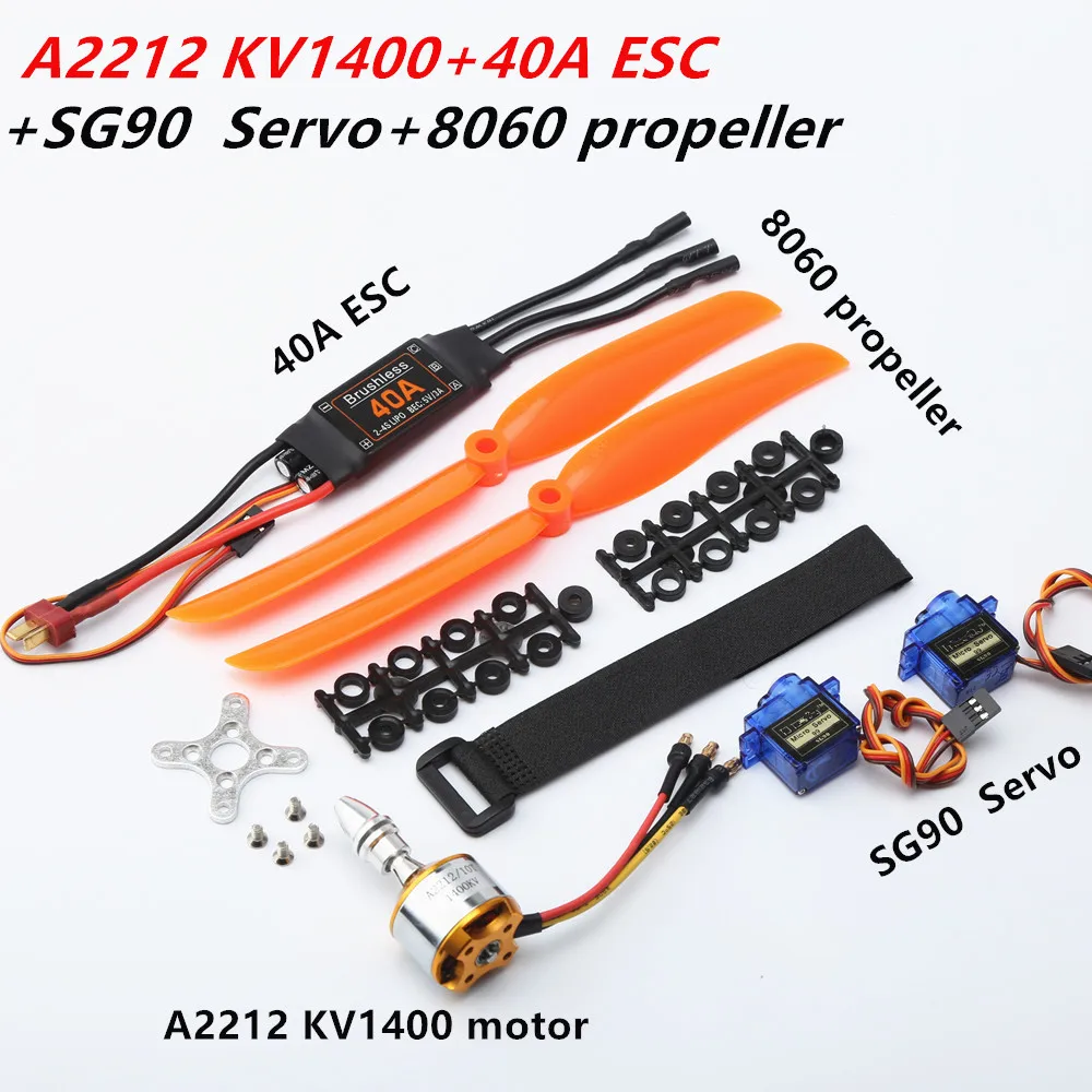 Бесщеточный двигатель A2212 2212 2200KV / 1400KV 40A ESC 6035 / 8060 Propeller SG90 9G Micro Servo для радиоуправляемого самолета вертолета с неподвижным крылом
