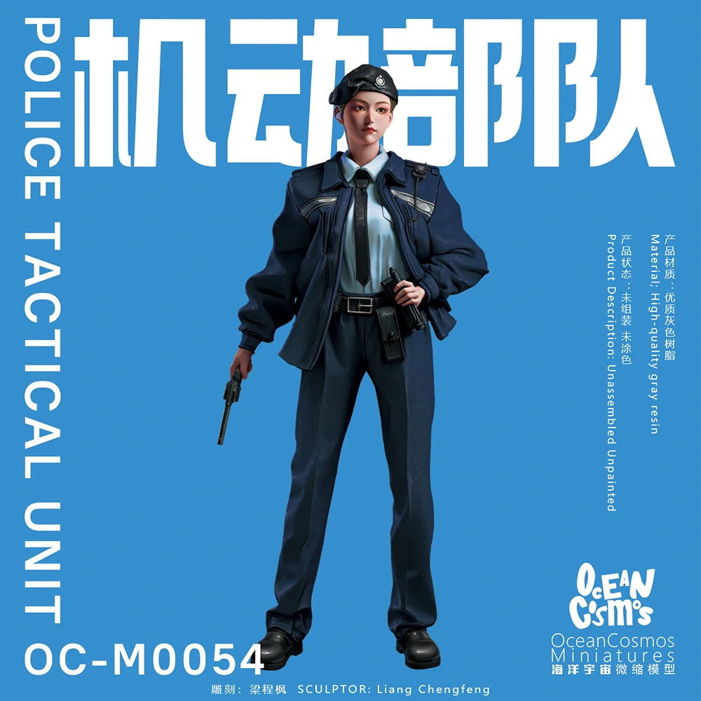 

OceanCosmos miniatures, Original, POLICE TACTICAL UNIT, Hong Kong police culture, military, Resin unpainted Model kit figure GK