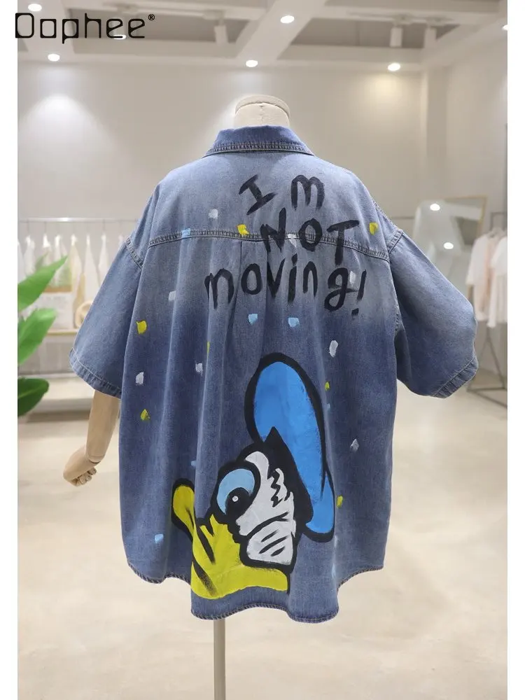 Cartoon Duck Printed Short-Sleeved Denim Shirt for Women 2023 Spring New Loose Mid-Length Lapel Single Breasted Jeans Cardigan