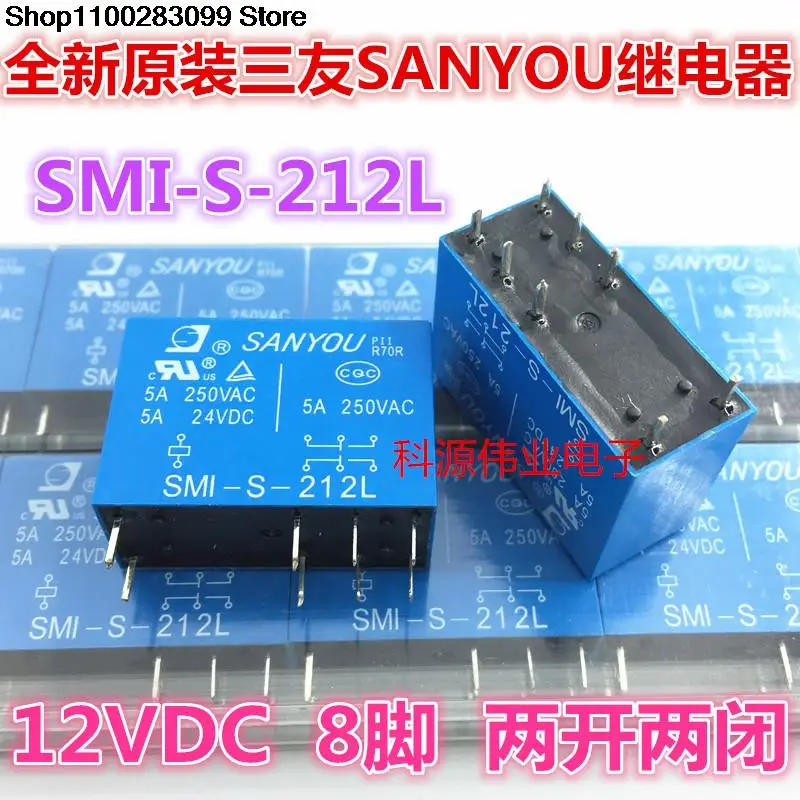 

5 pieces SMI-S-212D 12VDC SMI-S-212L 8 PIN 12V SMI-12VDC-SL-2C