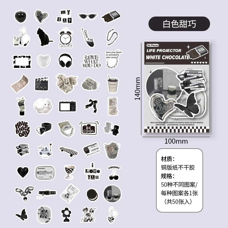 Набор из 50 декоративных наклеек для дневников и альбомов