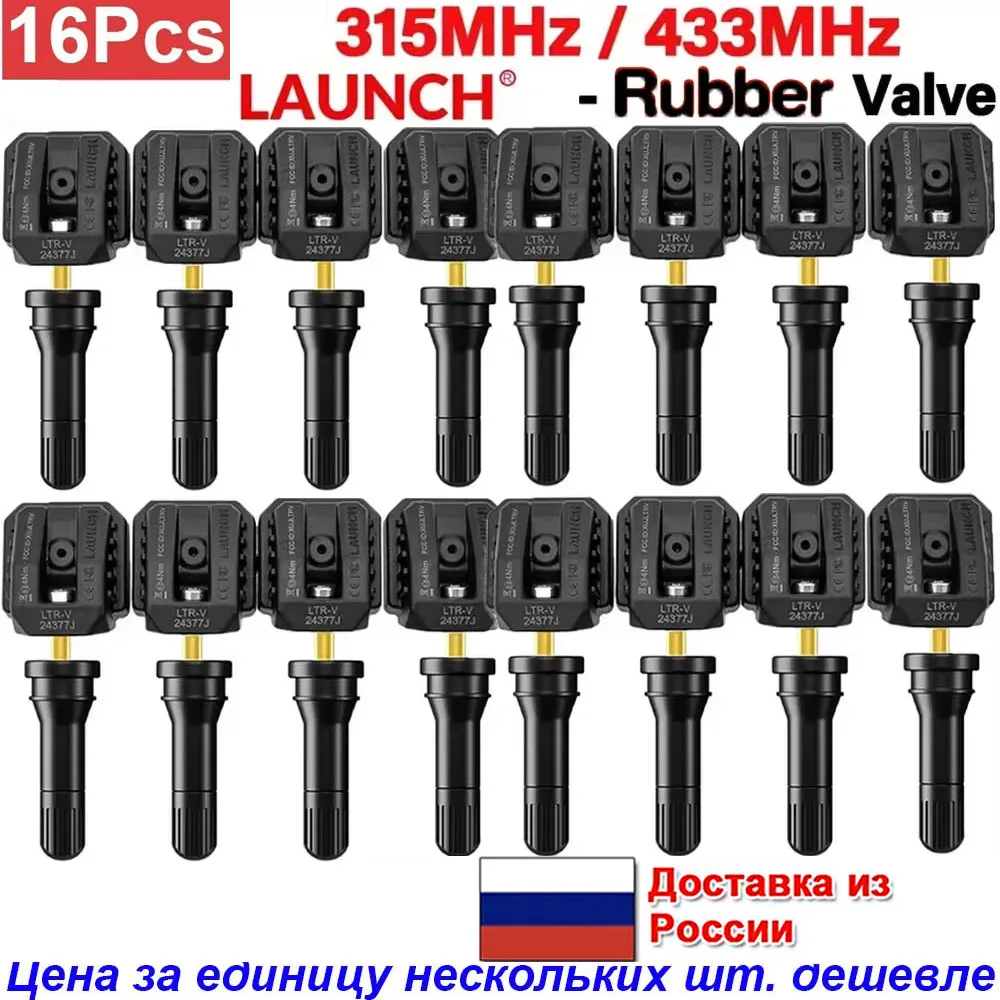 

Запуск X431 LTR-05 Датчик LTR-V RF Датчик 315/433 МГц 2в1 Инструмент для ремонта давления в автомобильных шинах Программа тестера резинового датчика значения