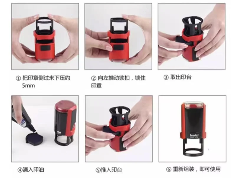 Trodat 4645 это артикул печать чернил индивидуальный логотип компании квитанция и