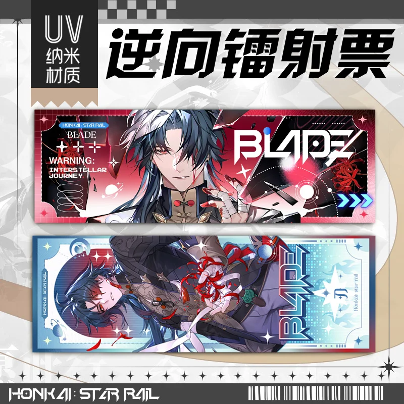 Брелок для ключей Honkai: Star Rail Kafka Imbibitor Lunae