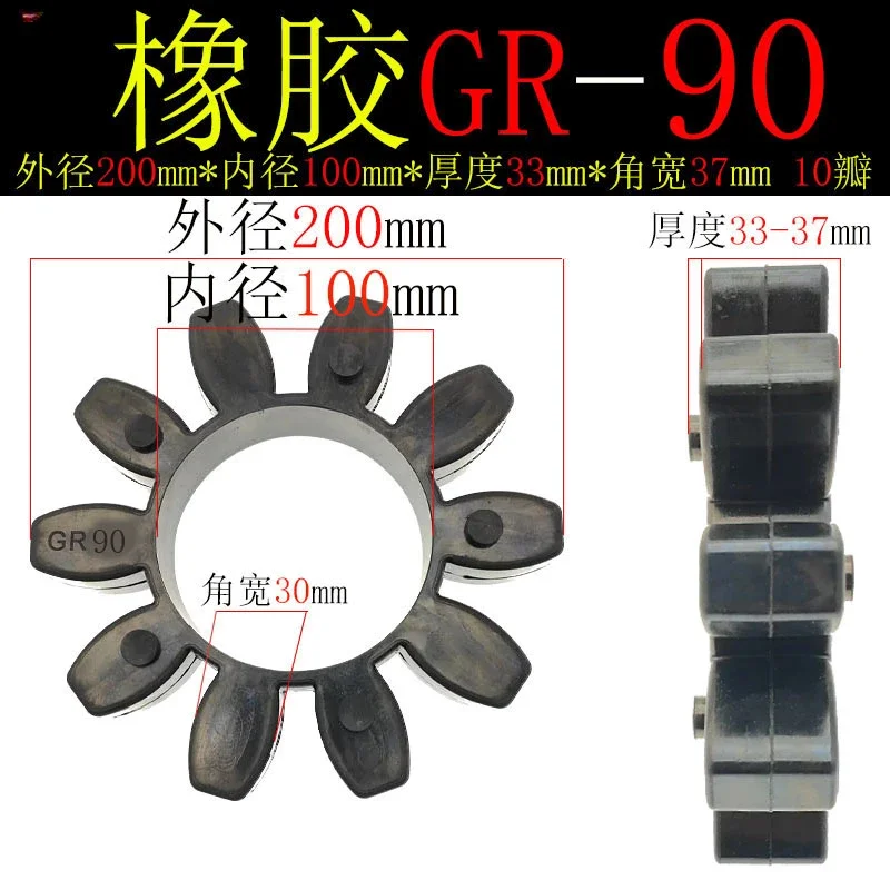 

GR Star Резиновая муфта Torx Полиуретановая подушка бампера GR19/24/28/38/42/55/65/75/90