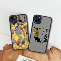cute cartoon pokemon pikachu phone case for iphone 13 12 11 pro max mini xs 8 7 plus x se 2020 xr matte transparent cover
