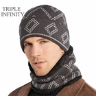Модная мужская зимняя шапка TRIPLE INFINITY, плотная шапка с квадратным узором, мужская шапка, уличные ветрозащитные мягкие теплые вязаные шапки для мужчин, облегающие шапки
