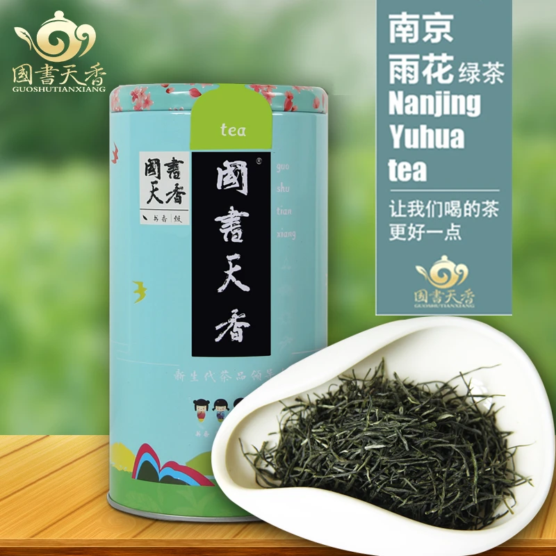 

Nanjing specialty Yuhua green tea 250g Gift canned health and wellness products