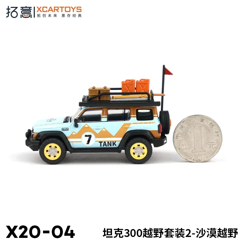 XCARTOYS 1:64 Tank 300 Off-road Set 2 Desert литые под давлением сплава статические модели