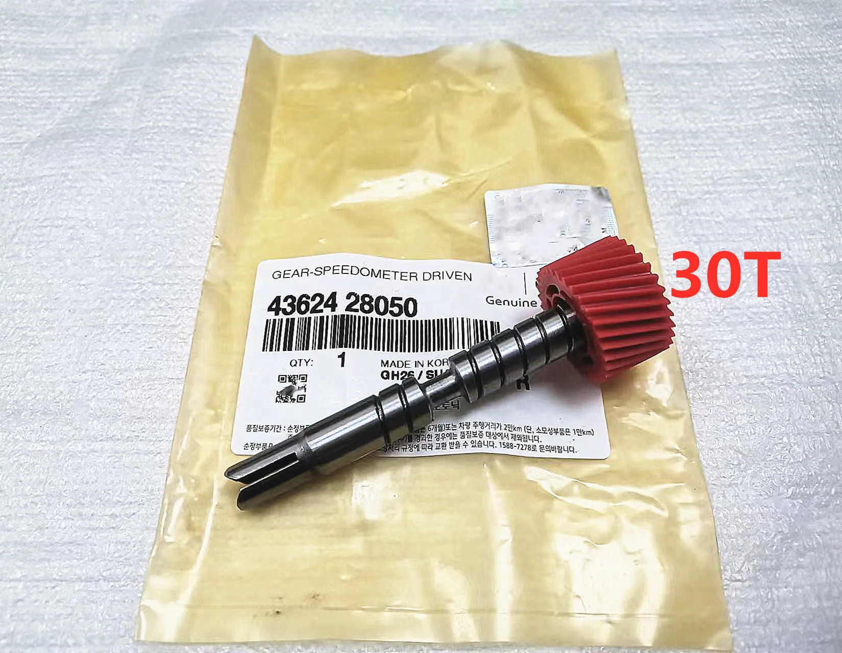 

Speedometer Driven Gear 4362428050 43624-28050 For Hyundai ELANTRA HD I30 Speed Sensor System