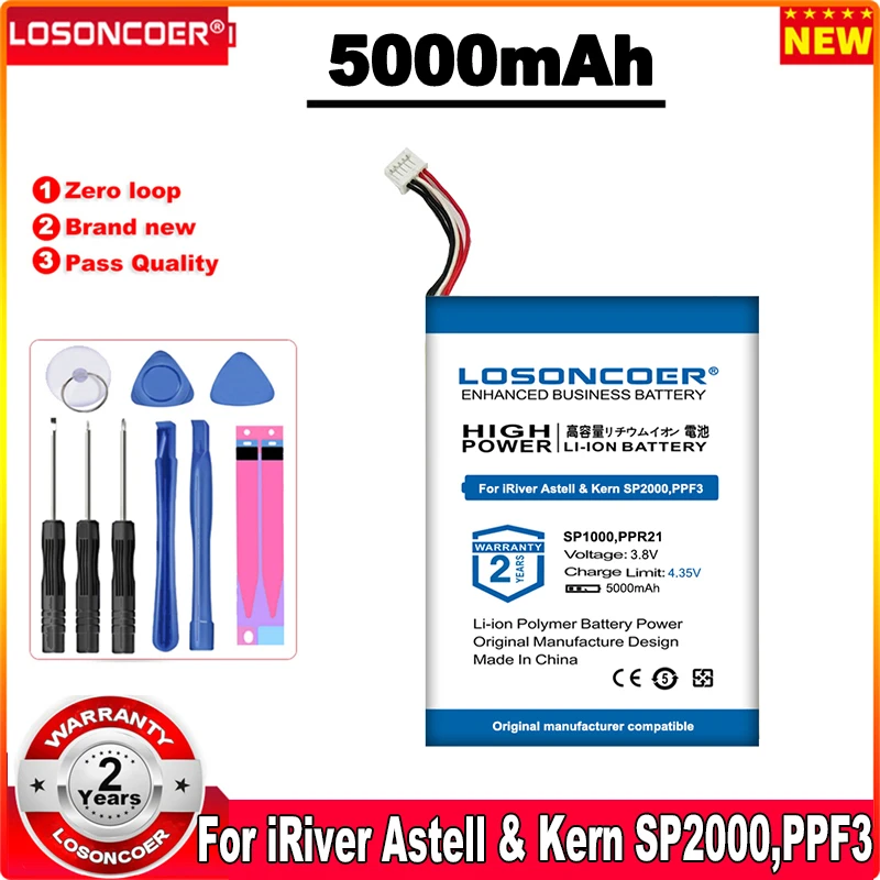Аккумуляторная батарея LOSONCOER 5000 мАч для iRiver Astell & Kern SP2000,PPF3,SP1000,PPR21,SE200,SE180,PPR31,KANN CUBE,PPM42
