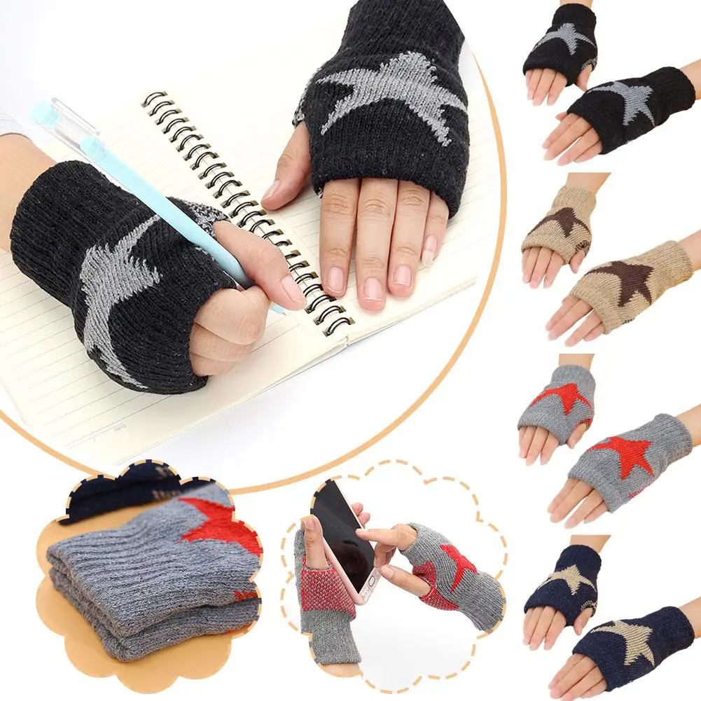 

Перчатки вязаные шерстяные без пальцев, с пятиконечной звездой, S6d3