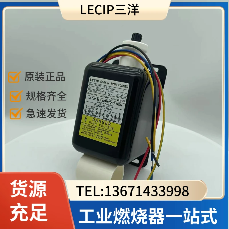 Japanese Sanyo LECIP морская лампа высокое напряжение Φ L457079 строительный трансформатор 1x7