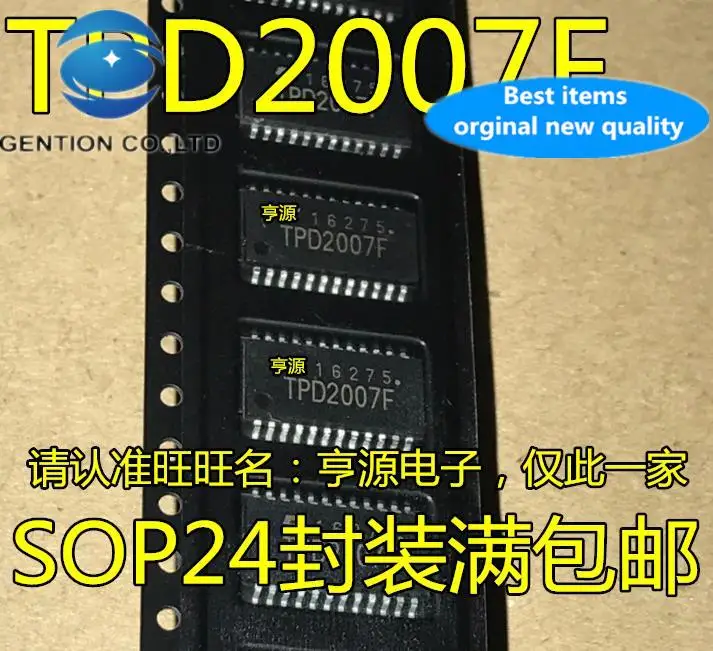 

5pcs 100% orginal new TPD2007 TPD2007F TPD2007FG SOP-24 power switch driver chip