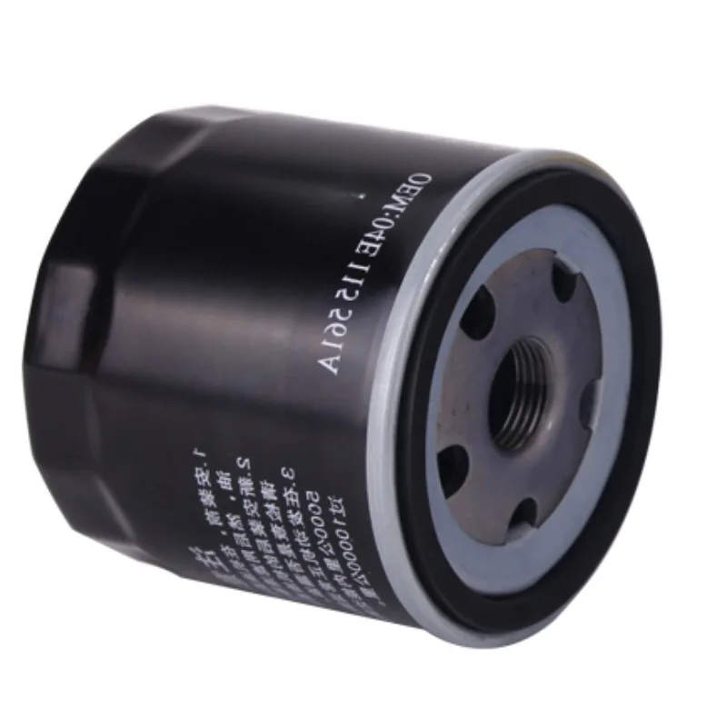 04E115561A Автомобильная деталь новый масляный фильтр отсек очиститель для Volkswagen Santana