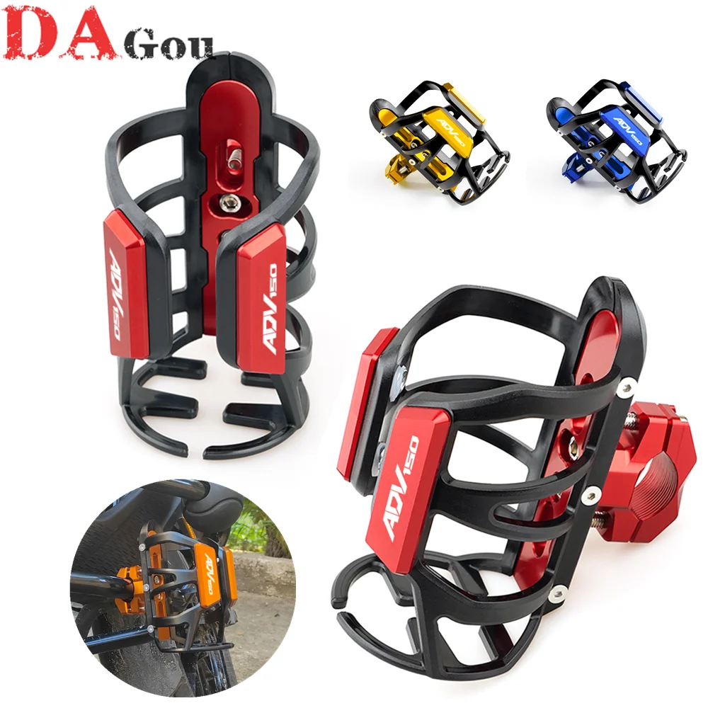

2022 The New Motorcycle Scooter Accessories CNC Beverage Bottle Cage Water Drink Cup Holder For HONDA ADV150 ADV-150 ADV 150