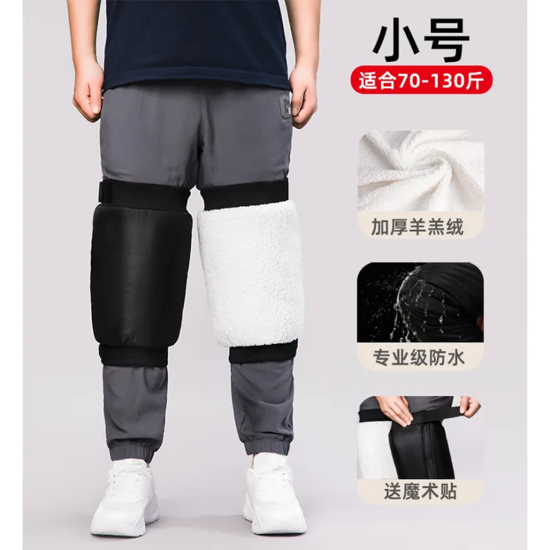 Наколенники для вождения на электронном велосипеде теплые короткие зимние