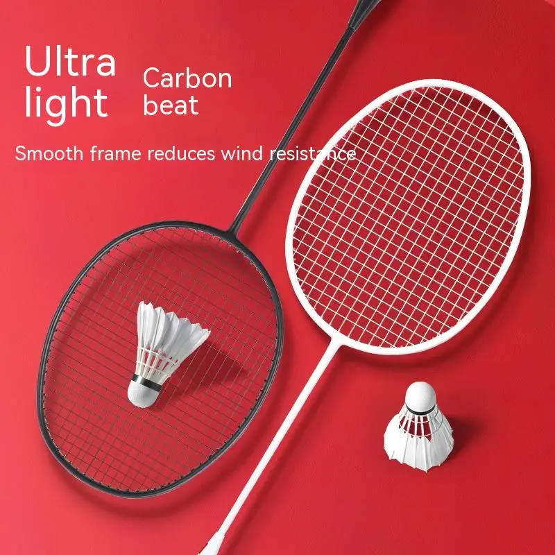 

Badminton racket carbon fiber ultra light integrated competition training racket beginner attack and defense badminton racket