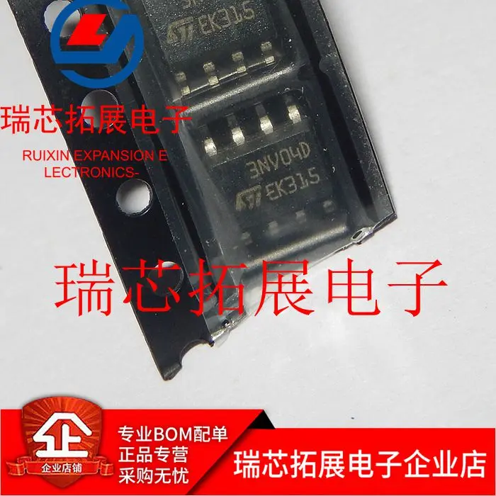 

Оригинальный Новый 3NV04D VNS3NV04D HL3NV04D автомобильный IC, 30 шт.