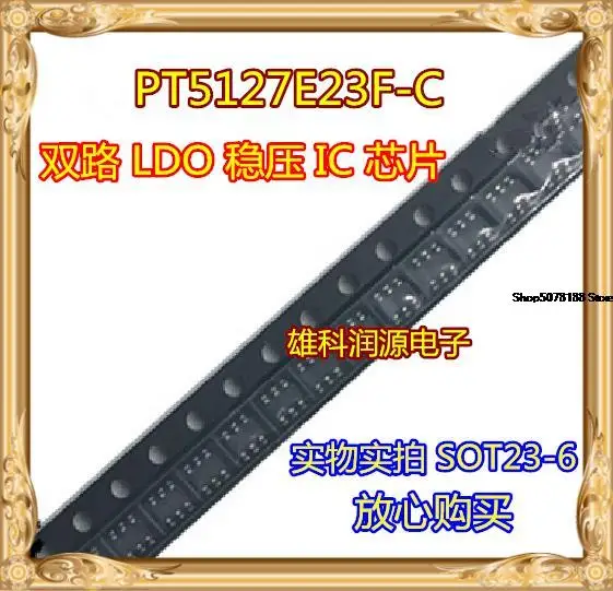 

10 шт. PT5127E23F-C SOT23-6