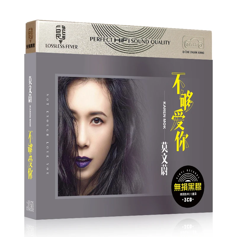 

3 CD Disc Box Set 46 Songs Original Classic Pop Music Car CD Disc Karen Mok Mo Wenwei China Female Singer Album Song Collection