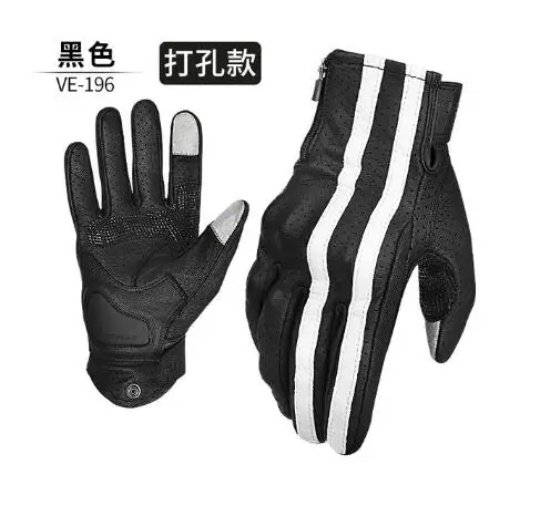 Мотоциклетные Перчатки Vemar Кожаные аксессуары для скутера эндуро мотоциклетные