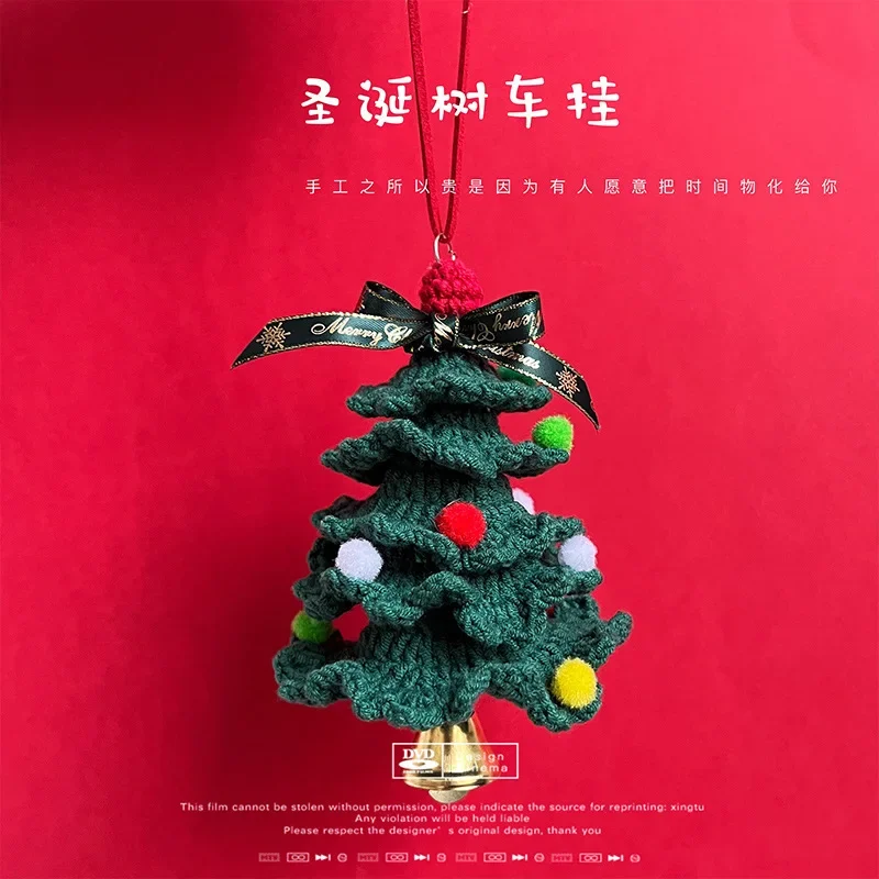 Рождественская елка с колокольчиками украшения для дома Рождества шерстяная