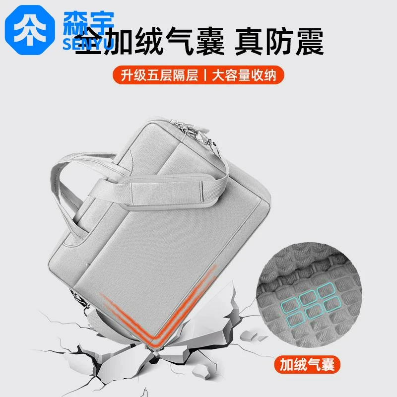 New Laptop Bag Women Good-looking Airbag Shockproof Shatter-resistant for Game Book 5.6 Multi-Funct...