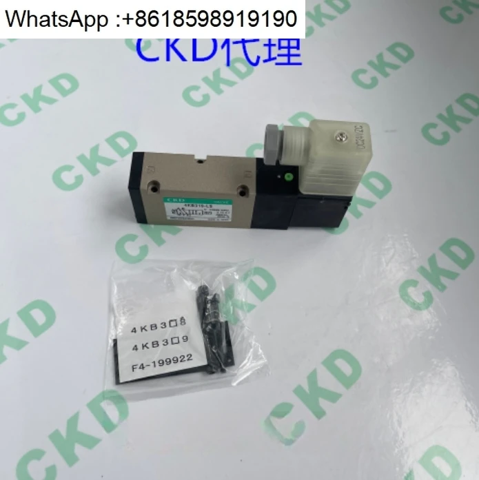 Электромагнитный клапан 4KB319-00-LS-DC24V 4KB319-LS-DC24V 4KB319