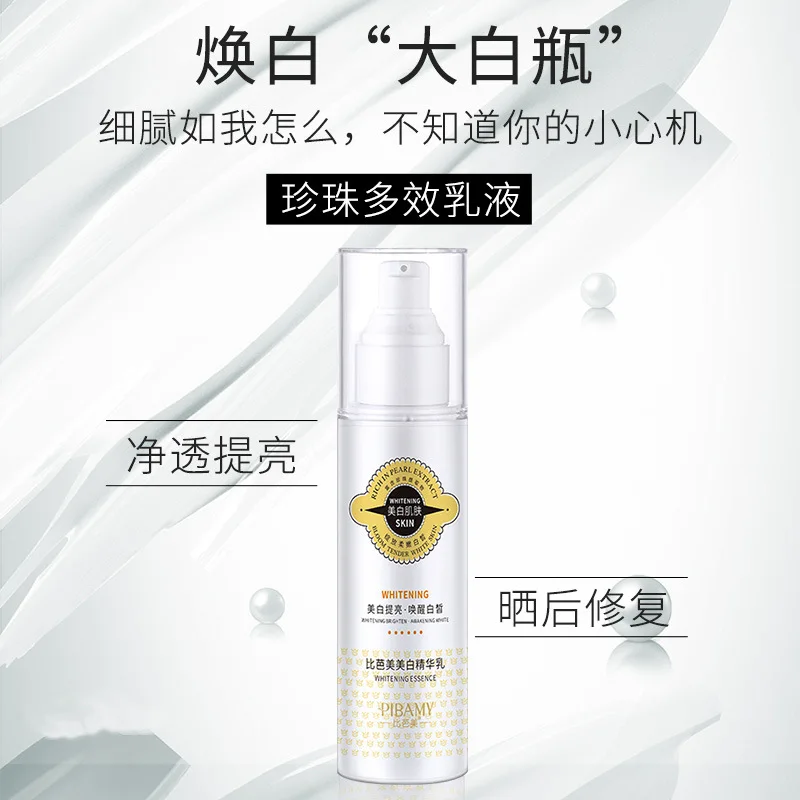 150ml Pearl Essence Brighten Moisturize Refreshing Deep Hydration Supple Skin Repair After Sun Exposure Free Shipping 1pcs