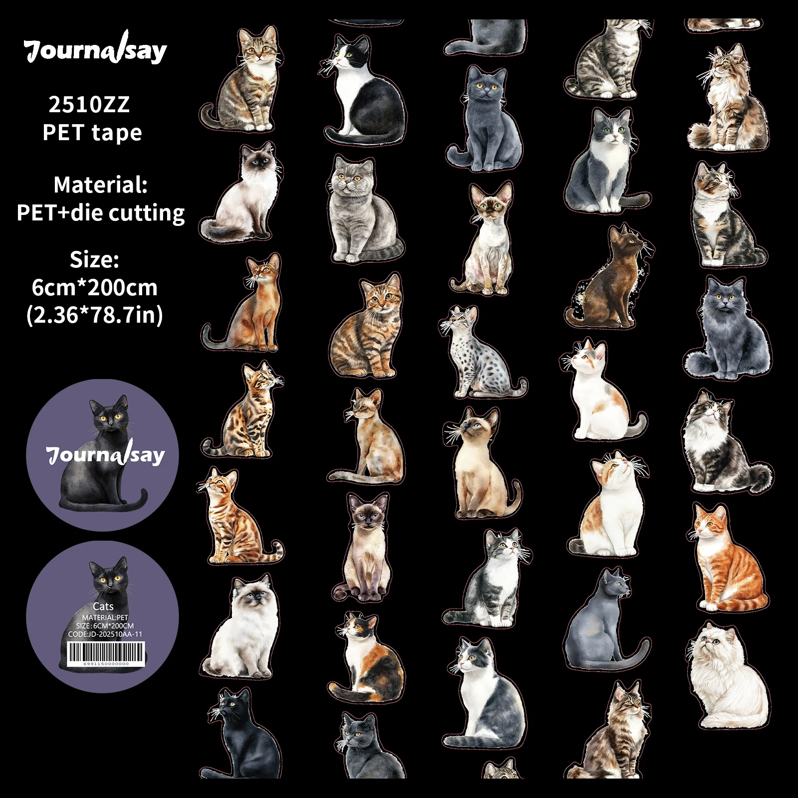 Jianwu винтажный пейзажный скотч с кошками