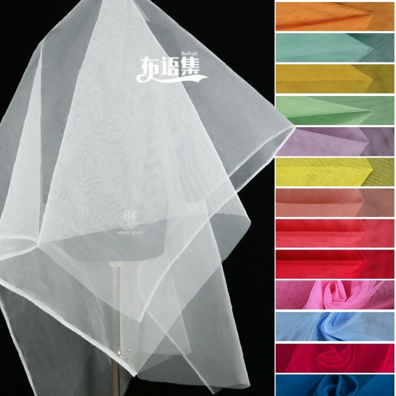 Сетчатая ткань для головных уборов свадебного платья декоративная сценическая