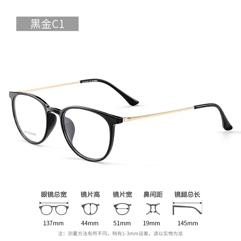 

51mm New TR alloy full frame oval eyeglass frame for men and women anti blue prescription glasses frame 1017