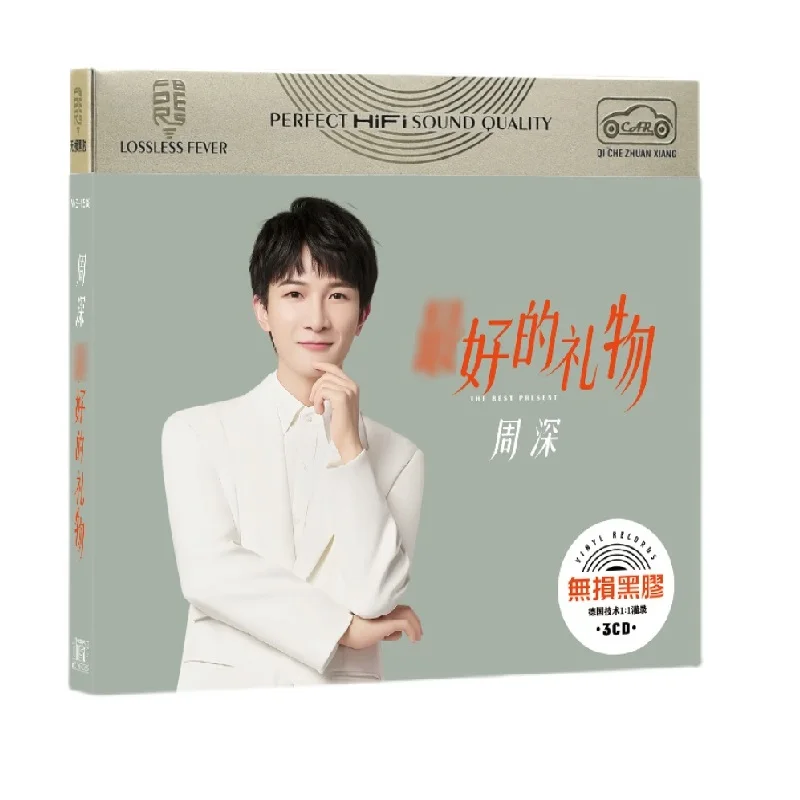 China 12cm HD-MASTERING Vinyl Records LPCD Disc Chinese Pop Music Song Singer Zhou Shen Charlie Album Collection 3 CD Set
