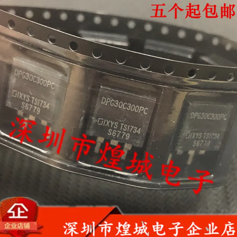 

10 шт. DPG30C300PC TO-263 300V 30A