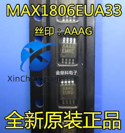 

20pcs original new MAX1806EUA33+T screen printing: AAAG MSOP8 linear regulator IC